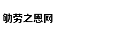 Choáng trước bộ